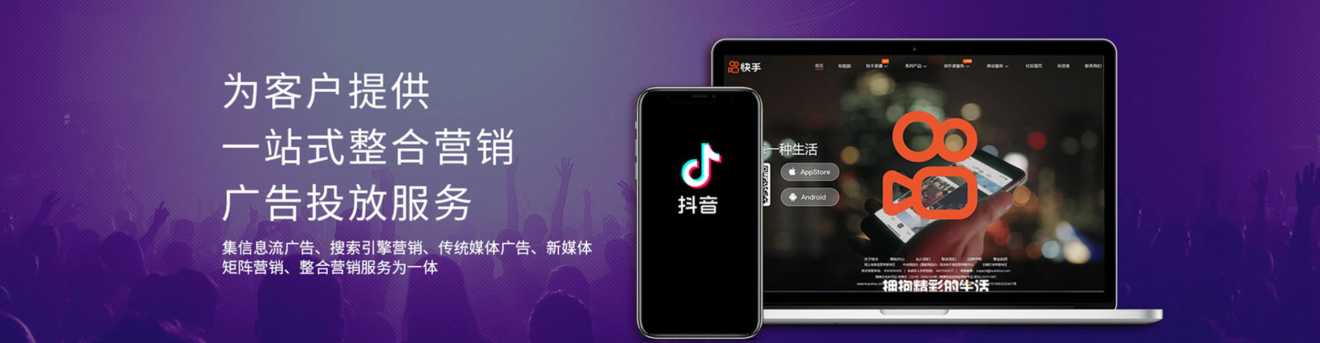 桦甸信息流运营
