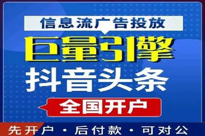 竞价SEM在餐饮行业的营销策略及效果
