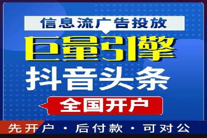百度SEM代运营案例解析：揭秘高转化率策略