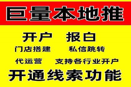SEM推广实战案例：如何实现精准营销
